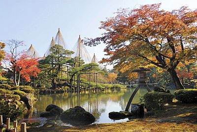 Jardín Kenrokuen