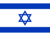 Bandera - Israel